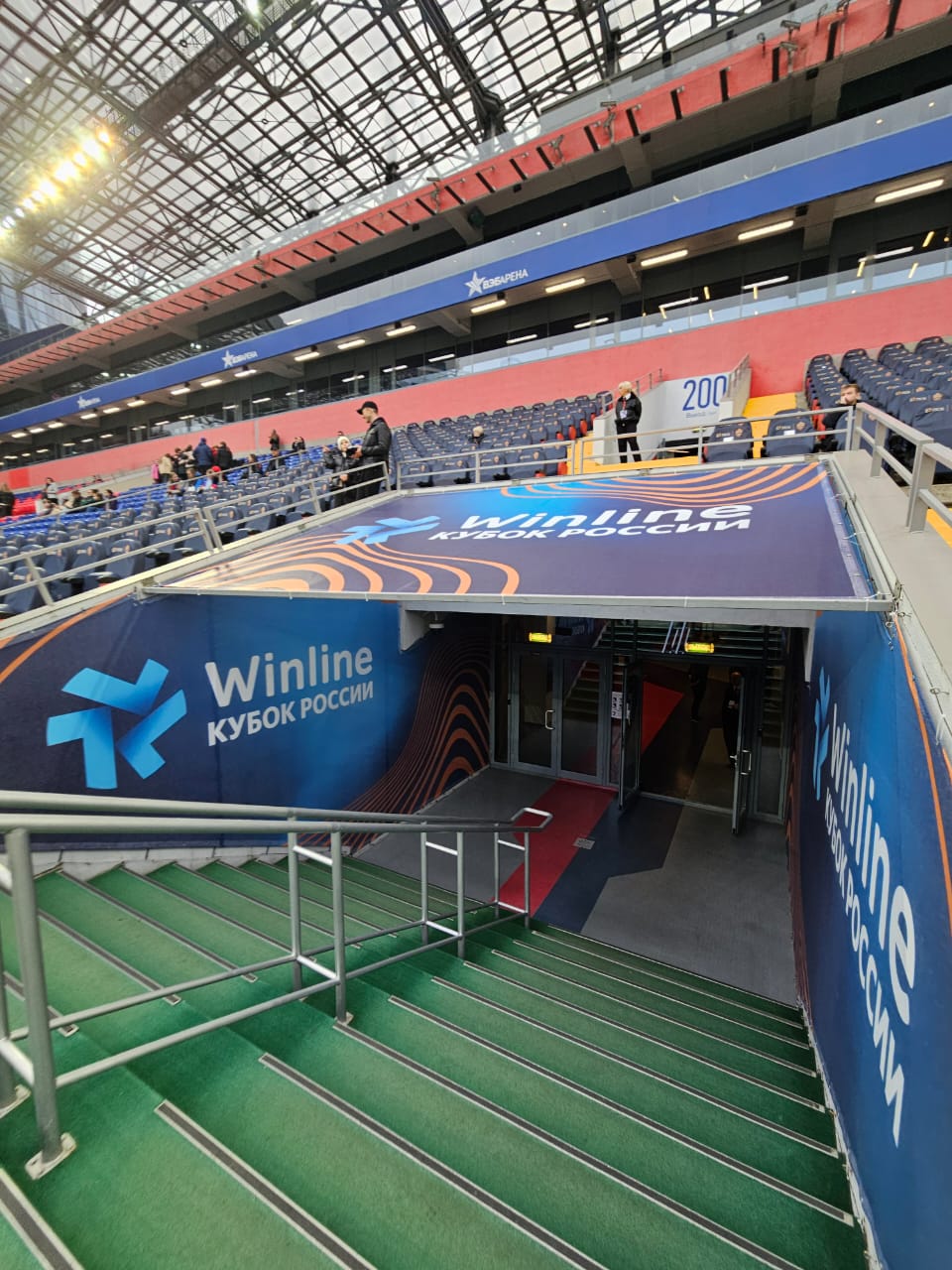 Спортивный маркетинг