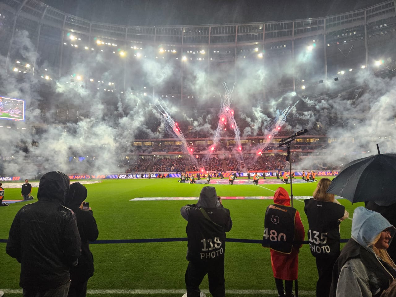 Финал Суперлиги